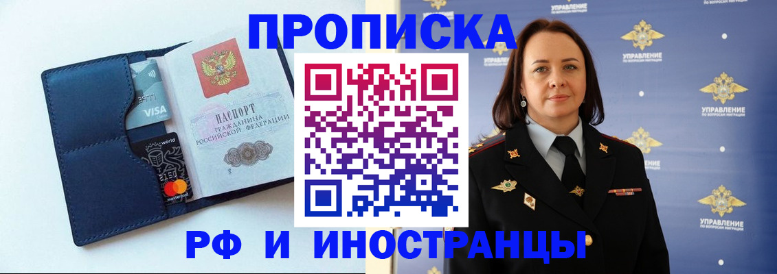 форма 3 в Зеленогорске
